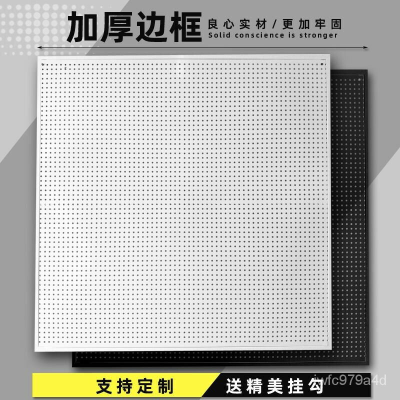 【免運 破損補發】洞洞闆立式貨架落地收納手機飾品展示架移動貨架五金工具掛闆