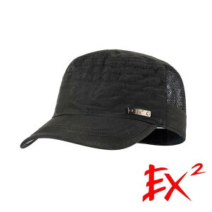 【EX2德國】快乾休閒軍帽『黑』(58cm) 365023