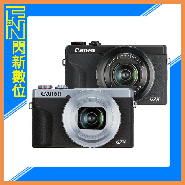 刷卡金回饋】預訂Canon PowerShot G7 X Mark III 數位相機類單眼(G7M3