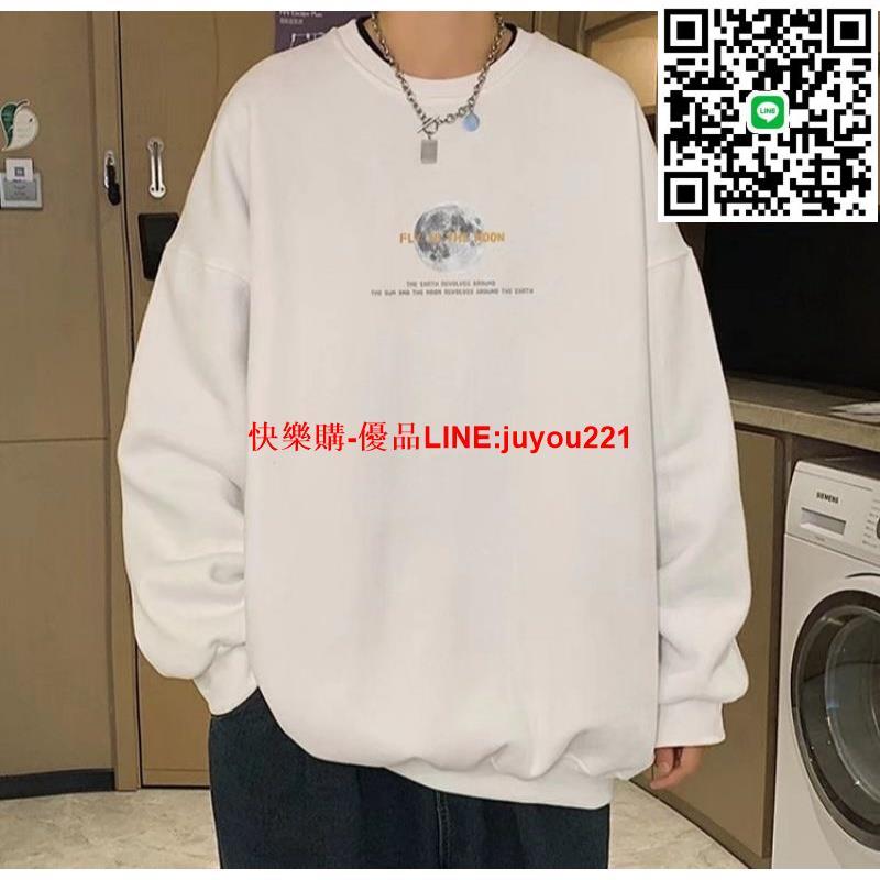 男長袖大學T 港仔風圓領衛衣男士【M-5XL】春秋季潮牌寬鬆大碼印花長袖港風休閒胖子地球風黑色白色@木吉街風男裝