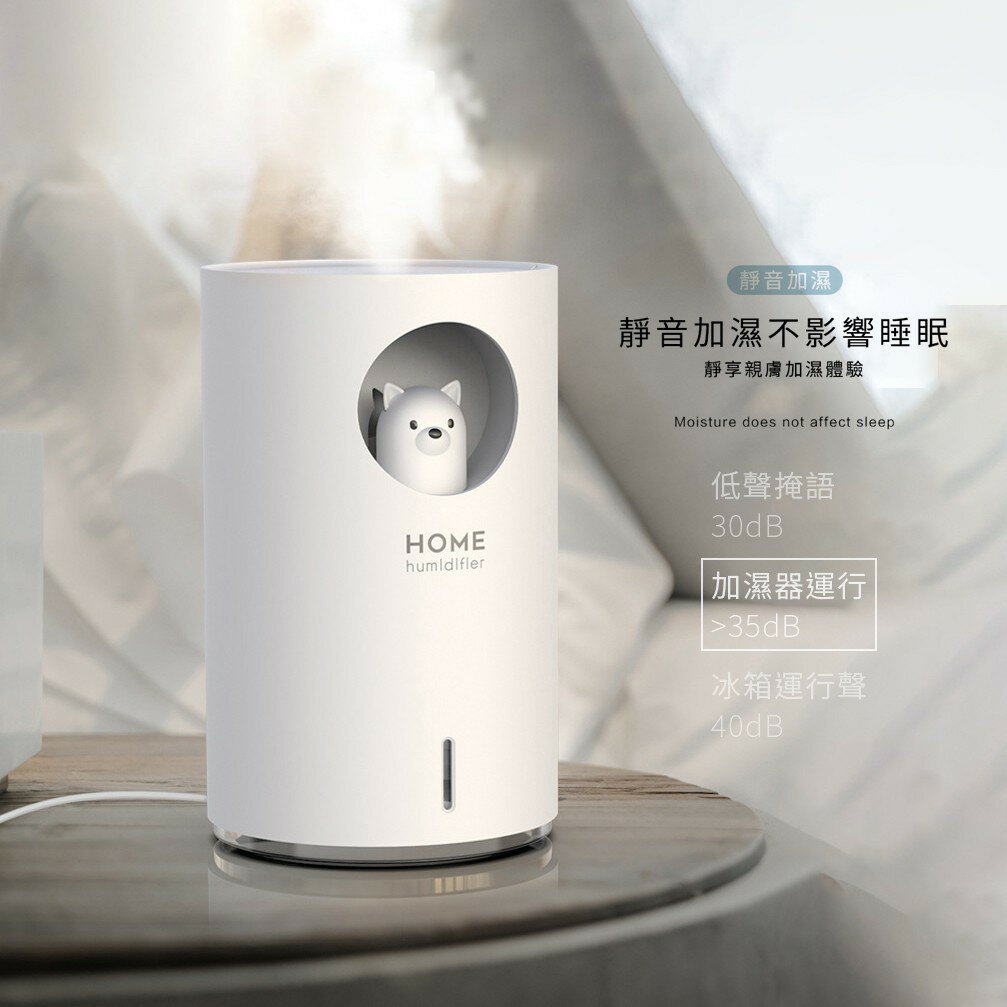 【2元加價購】北歐風 加濕器 香氛機 七彩夜燈 水氧機 薰香機 芳療精油 生日禮物 新年禮物 空氣加濕器 香氛噴霧 麋鹿 1