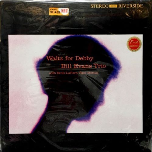 <br/><br/>  【停看聽音響唱片】【黑膠LP】Waltz for Debby Bill Evans Trio with Scott LaFaro，Paul Motian<br/><br/>