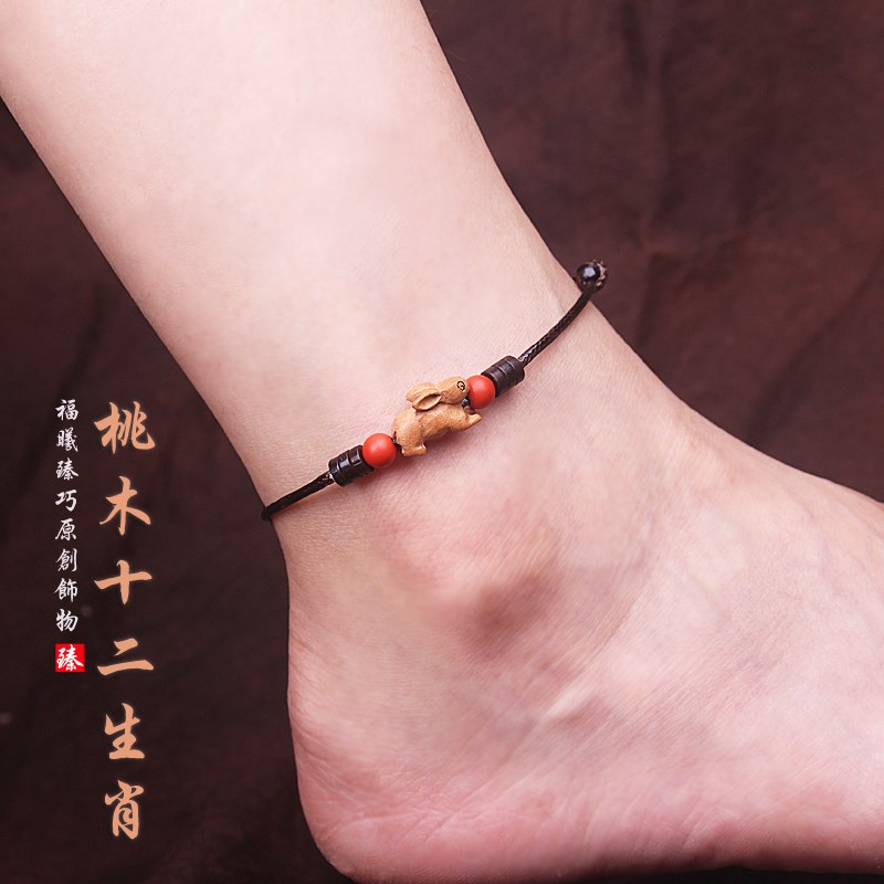 硃砂桃木腳鏈女生肖鼠牛虎兔龍馬蛇羊豬狗雞本命年旺運手雕紅繩男