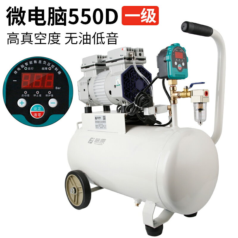 {可打統編 最低價}藤原無油真空泵抽氣工業用cnc吸盤專用泵保壓實驗室抽真空負壓泵 0