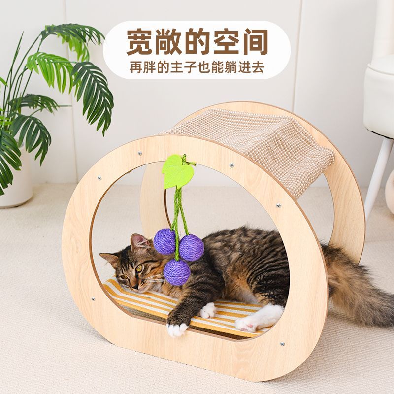 現貨免運！貓窩 貓屋 貓爬架 貓抓板 它立方柿子貓窩夏季貓抓板一體上下鋪劍麻舒適四季通用寵物爬架 八折下殺 打骨折 可開發票 加客服賴享受巨額減免金牌保障