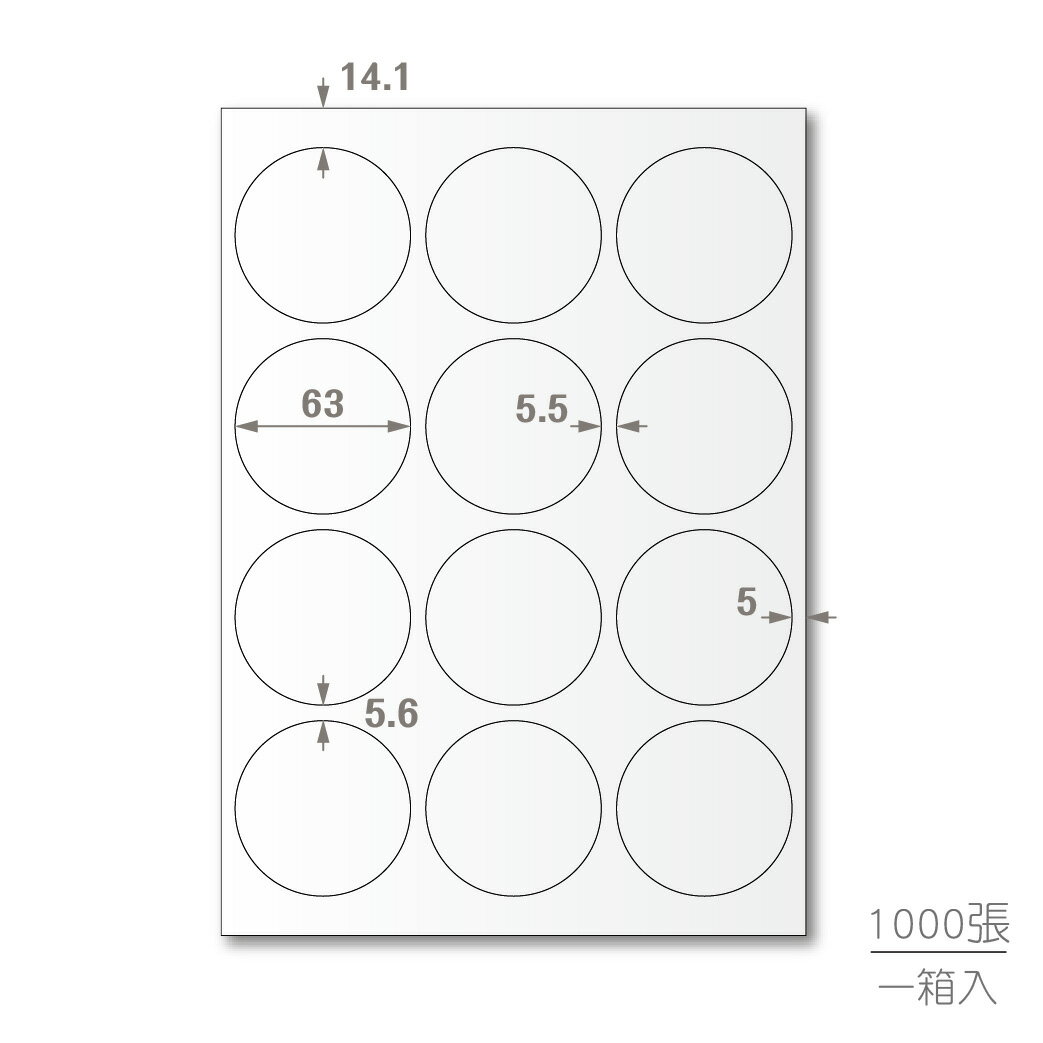 【蛙辦公】龍德 三用電腦標籤貼紙 12格 LD-821-W-B 1000張(箱)