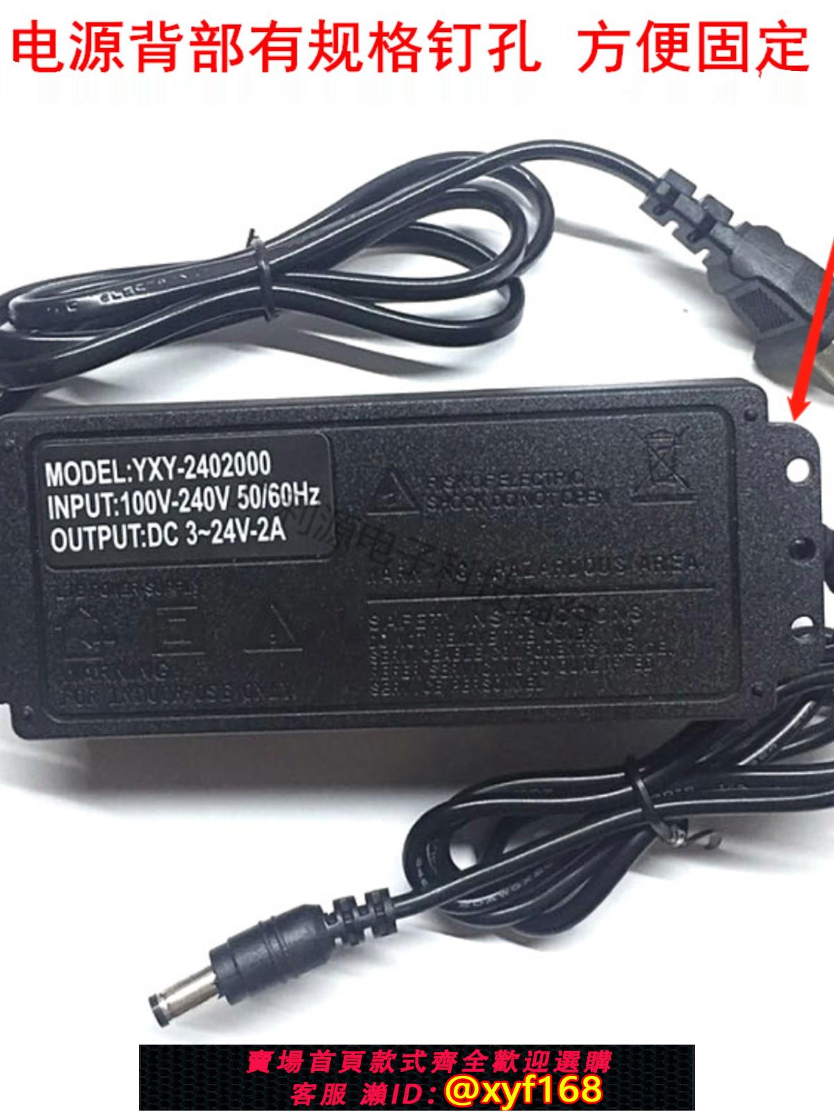 {可打統編 保固一年}可調壓3V-9V-12V-24V-36V1A2A3A5A10A電源適配器無極調壓調光調速