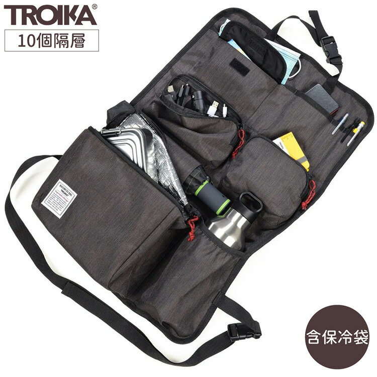耀您館★德國TROIKA多功能10格汽車椅背收納袋BBG62/GY(可保冷;防水650D聚脂纖維)汽車椅背袋置物袋座椅掛袋【全館299超取免運】【APP下單點數4倍送】