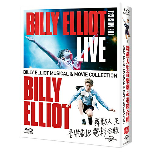 舞動人生 雙碟典藏版 (音樂劇+電影版) (2藍光BD)Billy Elliot classic collection
