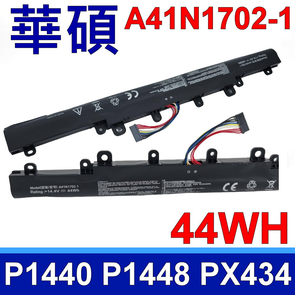 ASUS 華碩 A41N1702-1 原廠規格 電池 P1440 P1440F P1440U P1448 P1448F P1448U PE434UF