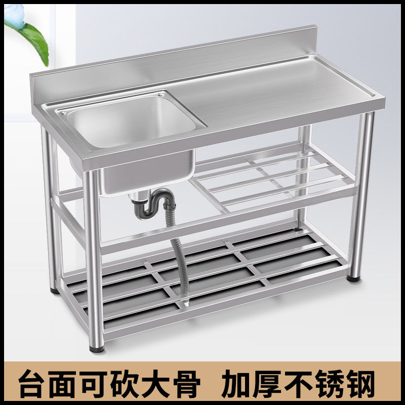 免運 不銹鋼水槽 加厚不銹鋼水槽單槽雙槽臺面一體洗菜盆帶支架簡易洗碗洗手池家用