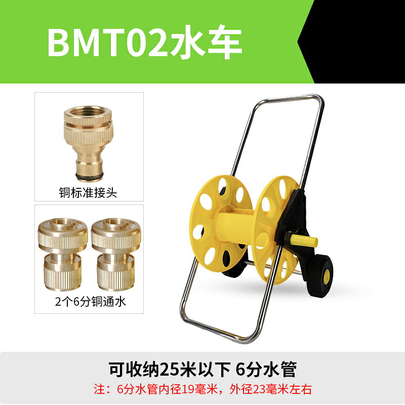 {可打統編 保固一年}洗車水管收納架收卷器家用水槍6分4分水管架軟管卷盤器繞管澆花園 0