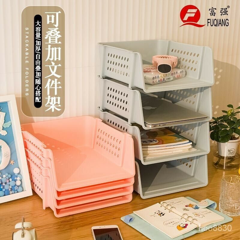 桌麵置物架 收納架 檔案架 收納盒 可疊加 多層辦公收納架可疊加A4資料整理架子三層 W5HW