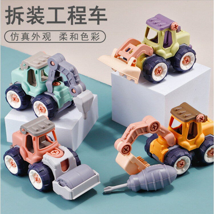 兒童可拆組裝仿真工程車模型 早教新款滑行拼裝挖掘機DIY兒童玩具