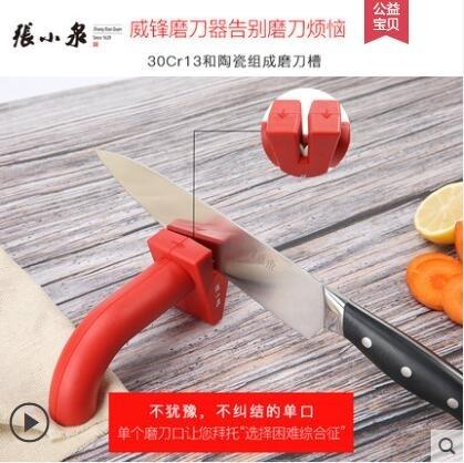 磨刀石開刃專用多功能手動磨刀神器快速家用菜刀磨刀器 幸福驛站