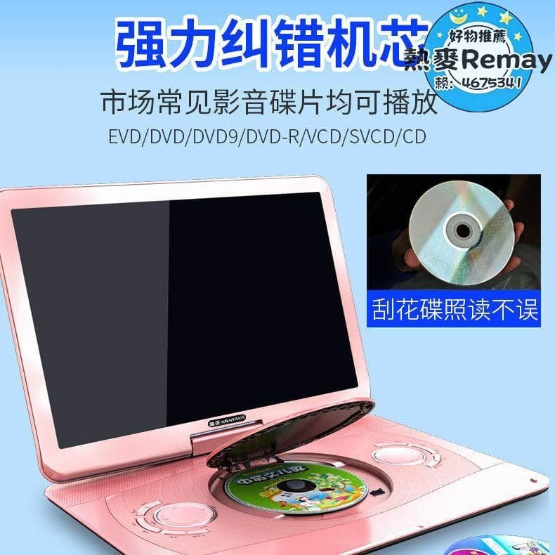 48H出貨 金正移動dvd影碟機播放器兒童便攜式evd高畫質wifi小電視老人看戲機