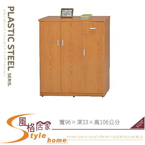《風格居家Style》3.1尺木紋塑鋼鞋櫃 041-03-LH