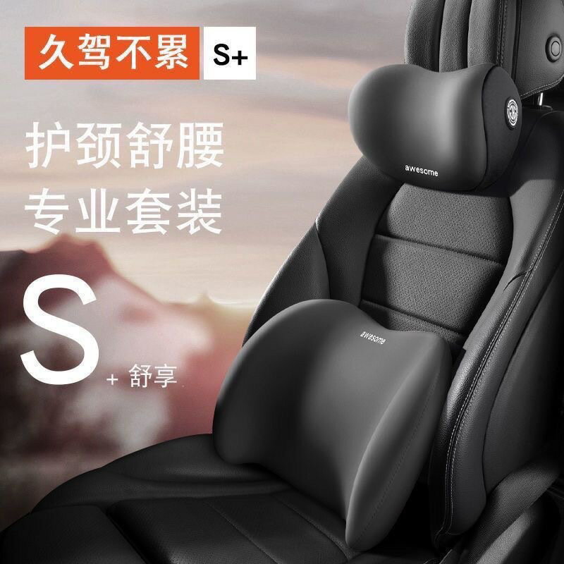 好物優選 汽車靠枕 麂皮3D可拆式 汽車靠墊 車用枕頭 汽車 靠枕 靠 車用 靠墊 車枕 頭枕 頸枕 汽車頭枕 靠