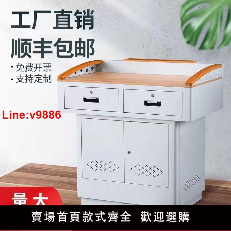 【臺灣公司 超低價】多媒體講臺鋼制培訓班校園教室教師講臺中控多功能講桌會議演講臺