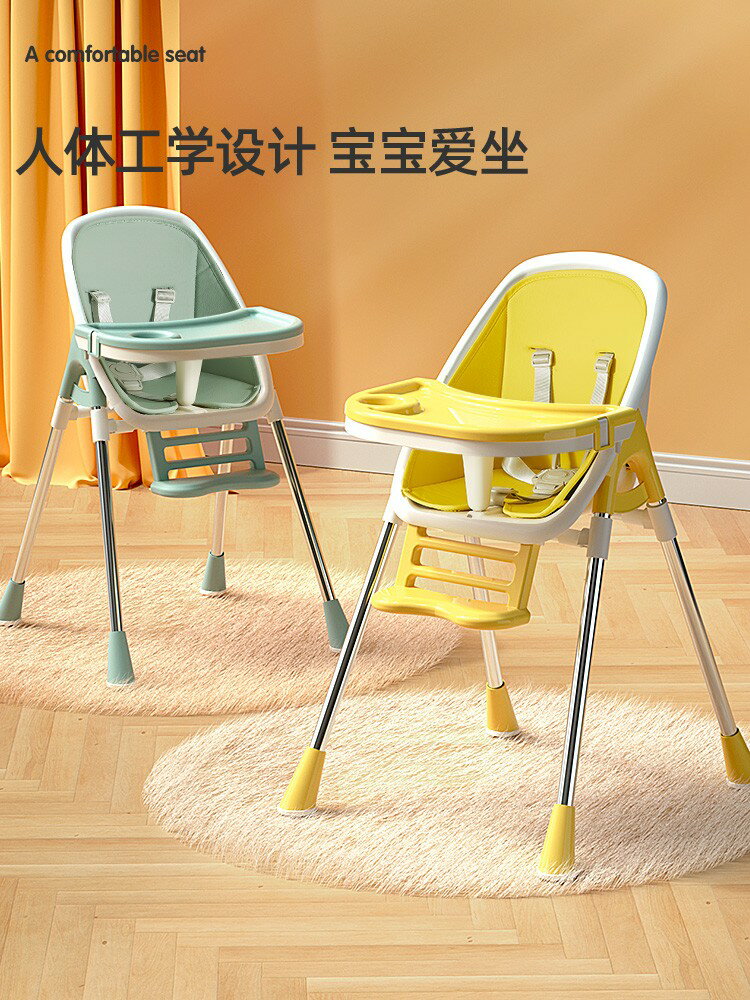 寶寶餐桌座椅嬰兒吃飯椅兒童餐椅飯店酒店便攜式家用多功能學坐椅