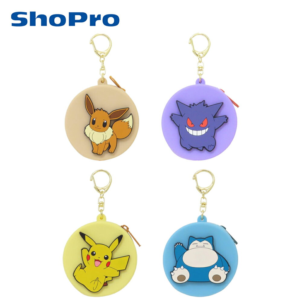 【日本正版】寶可夢 矽膠 造型零錢包 隨身包 收納包 小物收納 伊布 耿鬼 皮卡丘 卡比獸 神奇寶貝