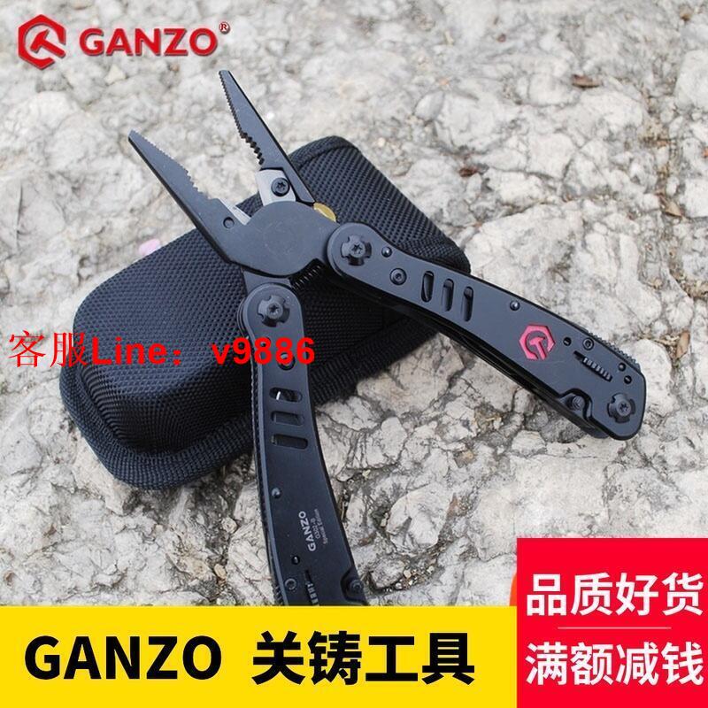 【咨詢客服應有盡有】GANZO關鑄G302B多功能工具鉗隨身折疊剪刀不銹鋼戶外EDC車載多用 091421H