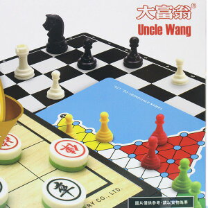 大富翁 磁石三用棋 大 G806 (原G-906)/一盒入(定400) (象棋.跳棋.西洋棋) 磁性三用棋-全新商品-