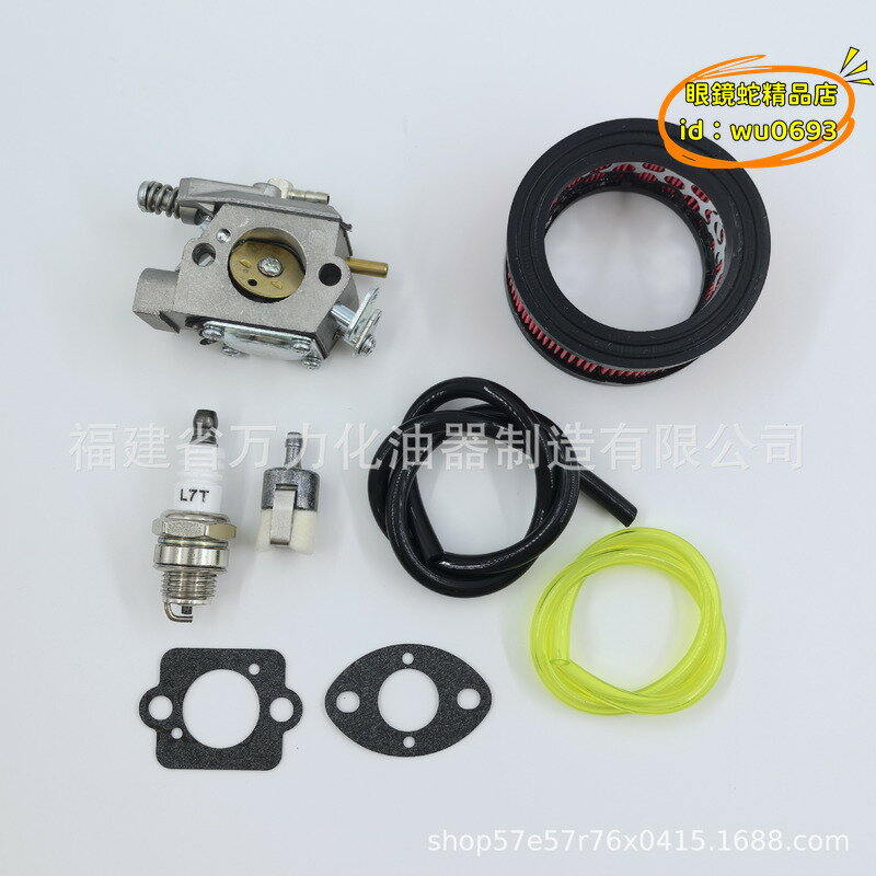 （萬人好評回購）（2025爆款）【優選】化油器適用於 Echo CS-440 CS-4400 鏈鋸 WT-416 WT-416C WT-813
