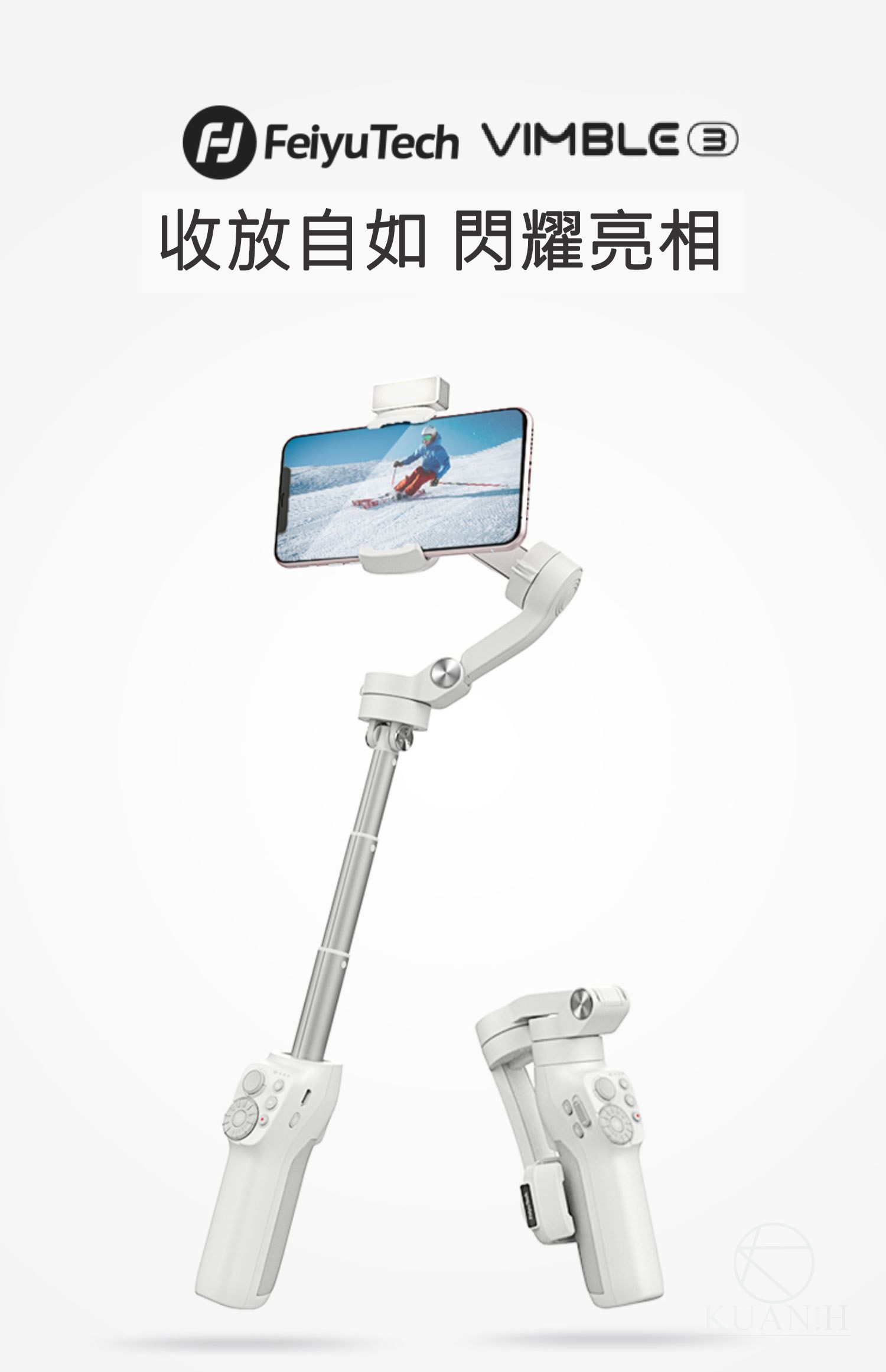 原廠授權商 Vimble 3 原廠公司貨 手機穩定器 三軸穩定器 三軸 穩定器 手持 Vimble3 自拍穩定器 2S｜領券最高折$220