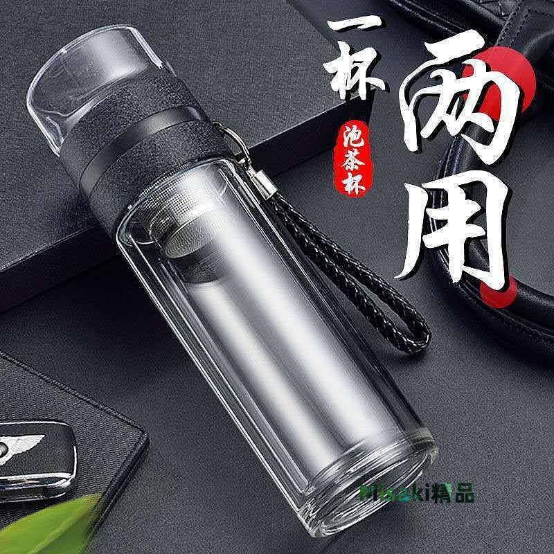 廠家批發高硼矽雙層玻璃茶水分離杯泡茶杯子創意網紅水杯禮品茶杯-Misaki精品