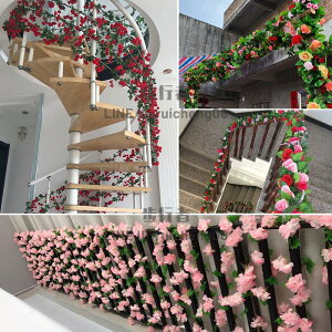 仿真玫瑰假花藤條蔓壁掛纏繞空調水管道裝飾客廳吊頂塑料植物【步行者戶外生活館】