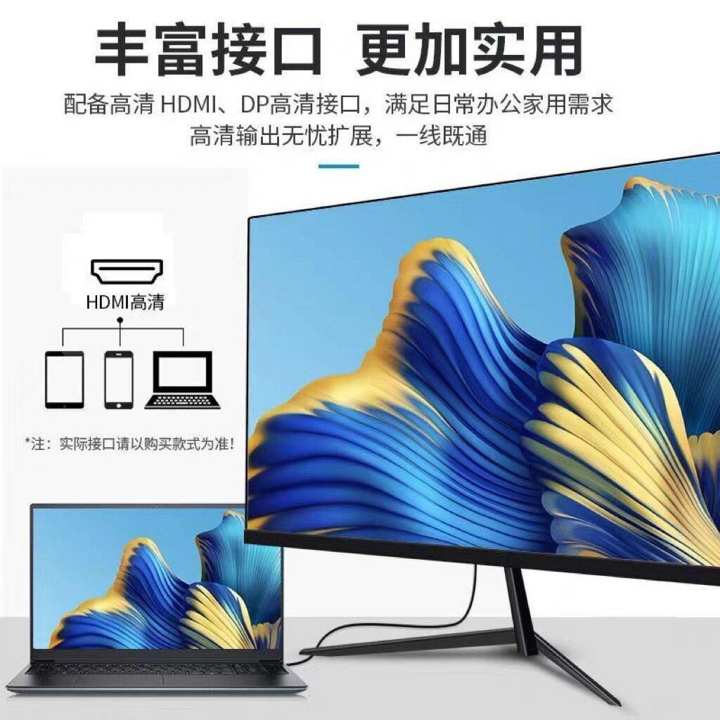 24寸144hz顯示器27寸高畫質2k曲直面32寸臺式電腦液晶屏幕【尚宜家居】