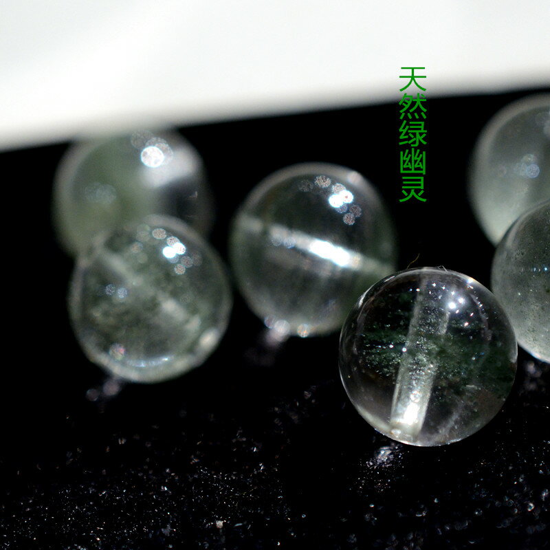 天然綠幽靈聚寶盆10mm圓珠單顆水晶半成品手鏈串珠