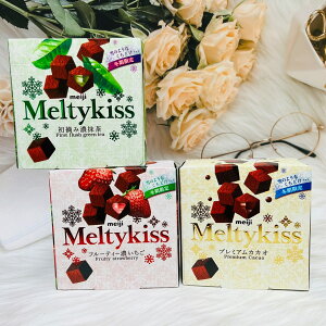 冬期限定～日本 Meiji 明治 Meltykiss 牛奶可可 原味/草莓/抹茶 三種口味可選｜全店$199免運