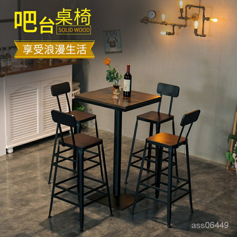 免運！美式 實木 小方桌 簡約 傢用 正方形 酒吧 吧臺桌 咖啡廳 桌椅 網紅 組閤 高桌