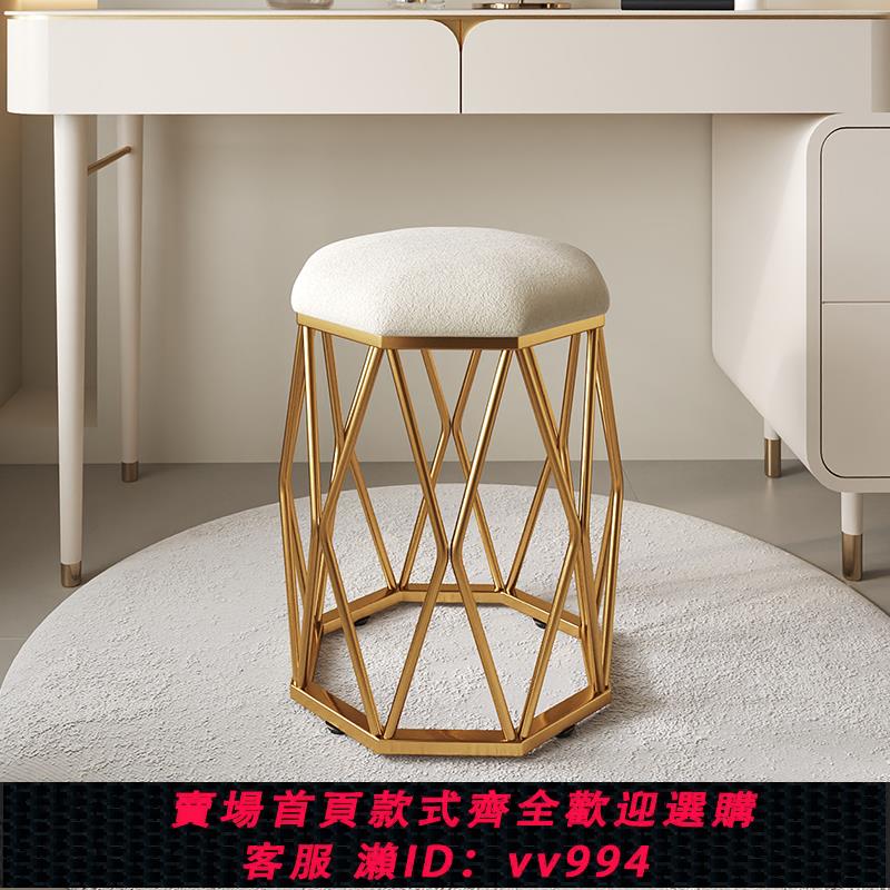 【最低價 公司貨】輕奢梳妝臺凳子家用北歐現代簡約女生臥室圓凳網紅ins化妝臺椅子