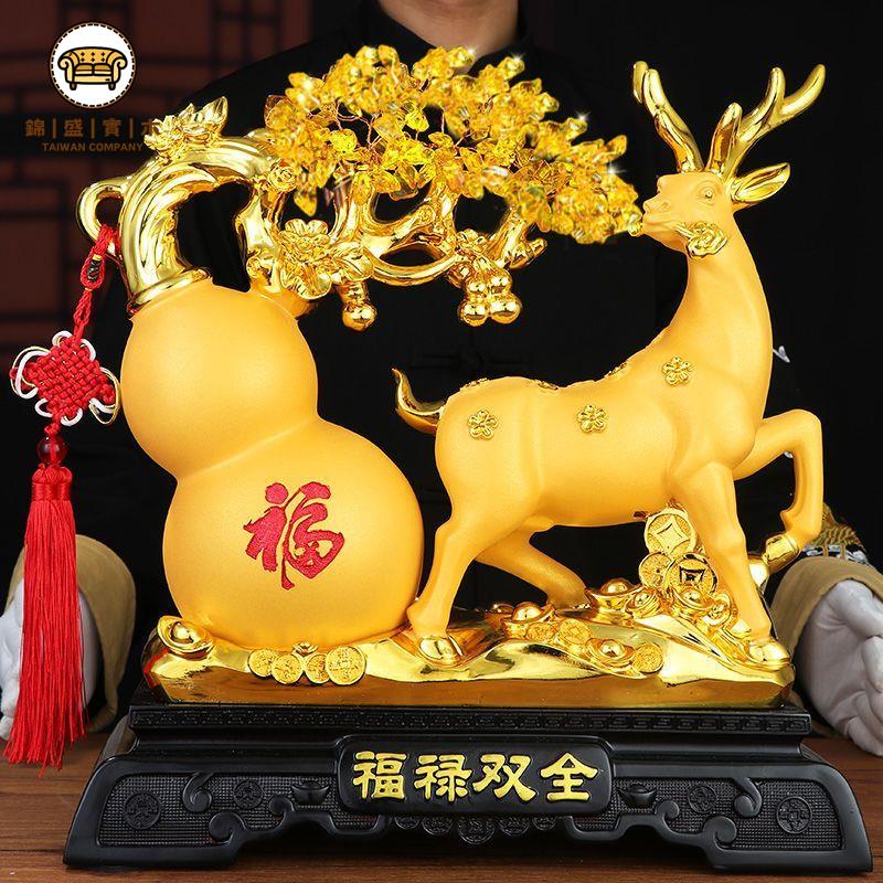免運 招財鹿 擺件 客廳發財鹿 福祿雙全招財鹿擺件黃水晶發財樹葫蘆客廳酒櫃裝飾品新居喬遷禮品特惠/全館折扣 開立發票 售後保障 工廠現貨直銷 j543