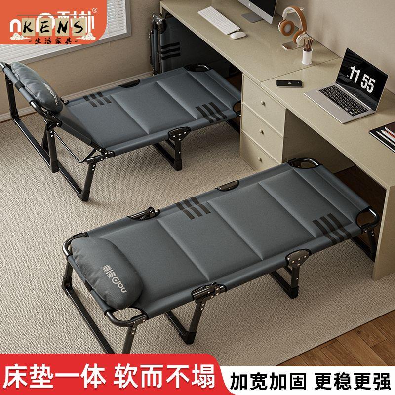 工廠直銷 宅配免運 午休床 折疊午休床 懶人折疊床 躺椅 折疊躺椅 午休躺椅 耐樸折疊床單人午休辦公室躺椅家用簡易便攜式行軍床成人午睡神器特惠/全館八折 工廠現貨 特價出k213