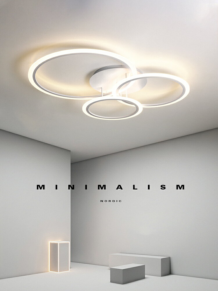客廳燈吸頂燈現代簡約大氣家用極簡燈具創意餐廳臥室燈年新款