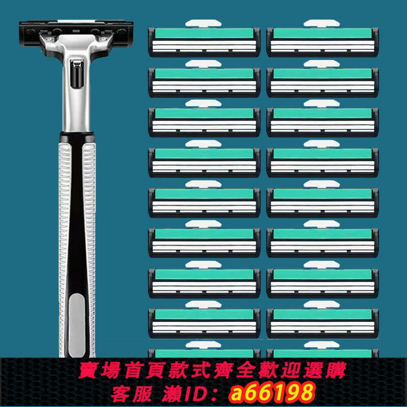 【臺灣公司 可開發票】吉利仕不銹鋼剃須刀雙層老式手動刮鬍刀胡須刀刮臉剃胡須刮毛刀片