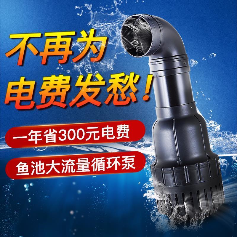【新店鉅惠】戶外魚池水泵循環過濾泵魚缸循環泵造浪泵大功率松寶潛水泵220v