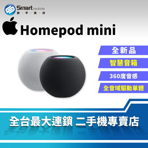 【創宇通訊│全新品】Apple Homepod mini 智慧音箱 360度音感