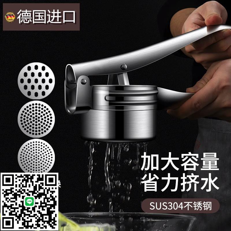 石榴榨汁器壓榨擠壓式小型家用渣汁分離不銹鋼榨汁機水果壓汁器