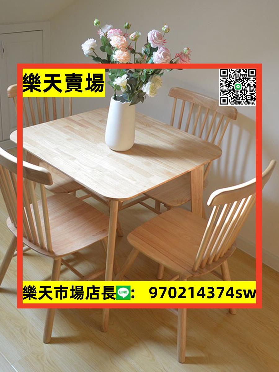 實木餐桌椅子現代簡約北歐方桌辦公室原木小戶型家用飯桌陽臺休閑