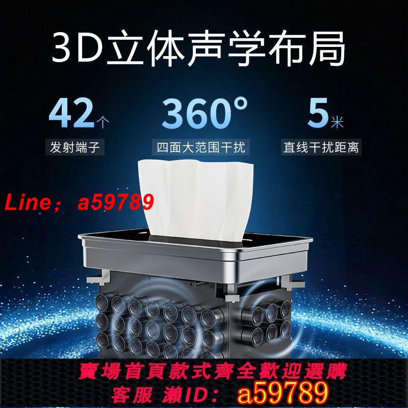 【店長推薦 品牌好貨】【科密】防竊聽錄音遮蔽儀防手機防錄音錄像裝置幹擾器會議記錄AI語音