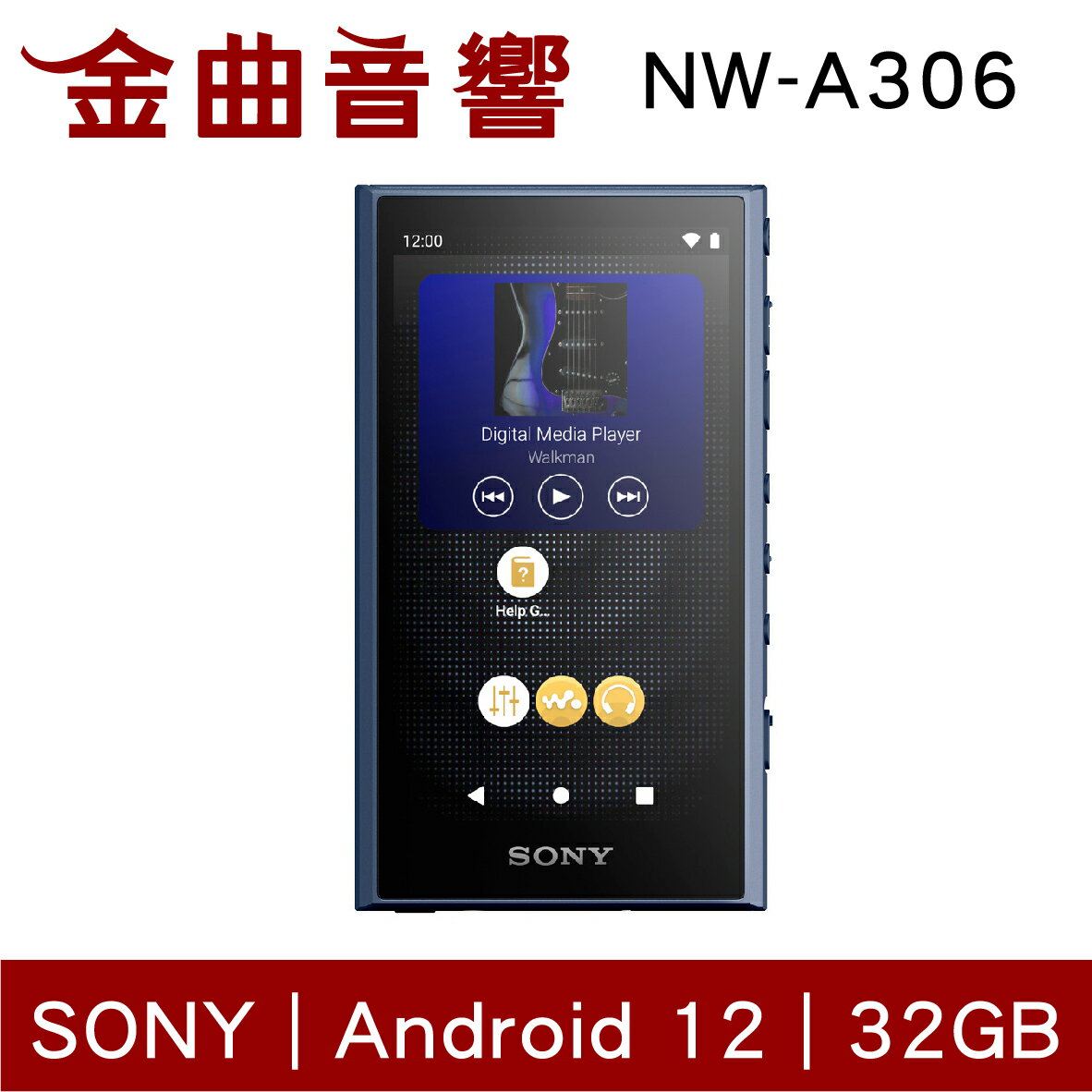 Sony 索尼 NW-A306 藍色 Walkman 32GB 數位 音樂播放器 MP3 隨身聽 | 金曲音響
