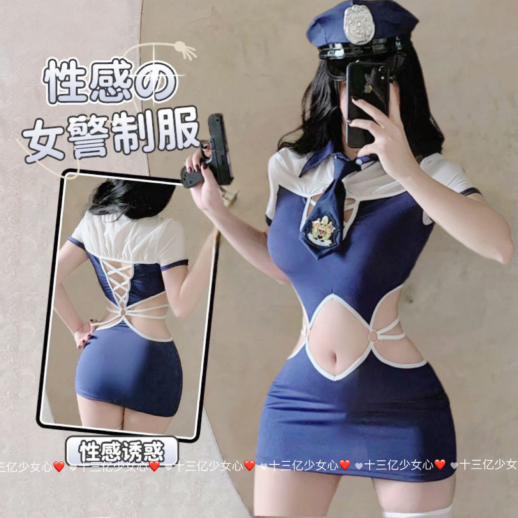 免運 保密出貨 情趣服飾 狂歡夜性感女警純欲鏤空ol包臀水手服誘惑連體衣cos制服御姐睡裙 【本商品含有兒少不宜內容】