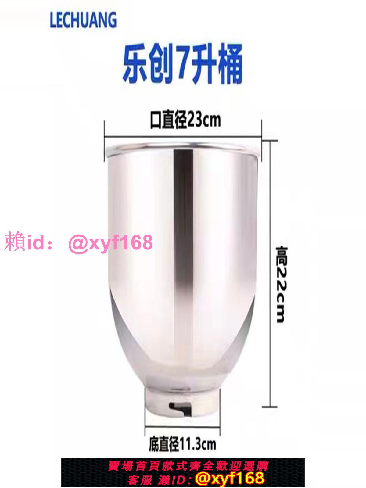 7L商用家用鮮奶機廚師機不銹鋼鮮奶桶打蛋桶揉面盆攪拌盆和面缸