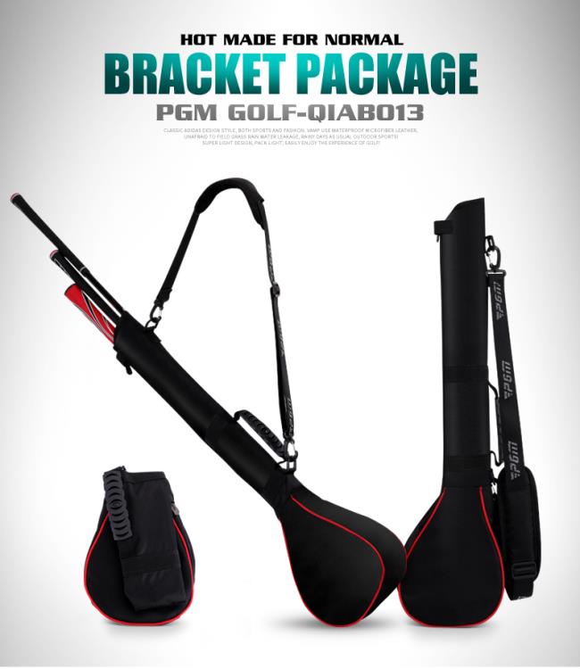 PGM高爾夫槍包軟槍包迷你球包球桿袋裝3支桿包可折疊包 全館免運