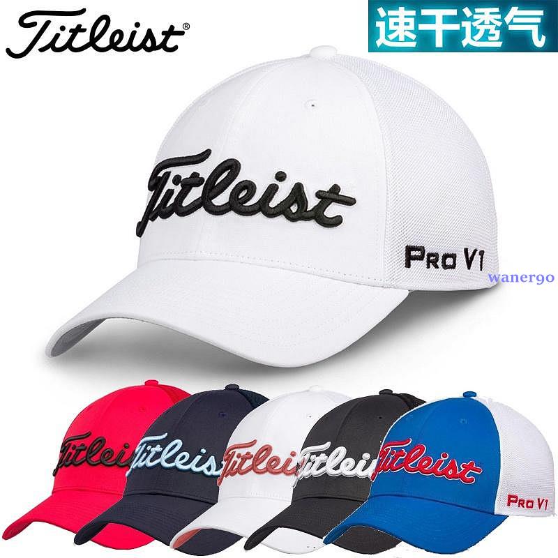 正品特價Titleist高爾夫球帽男款網眼透氣防曬帽子防紫外線運動帽